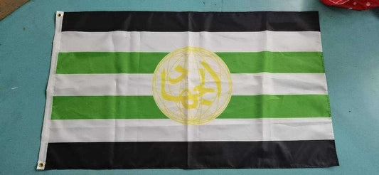 Buy Mujahideen Flag | 150x90cm | 3x5ft | Mujahideen of Afghanistan