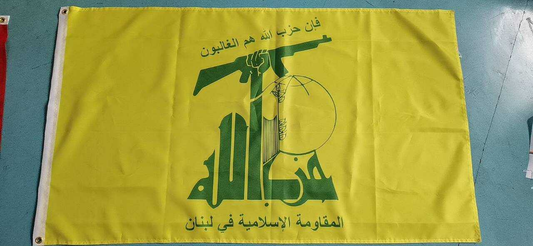 Buy Hezbollah Flag | 150x90cm | 3x5ft | Hezbollah | Lebanon | حزب الله