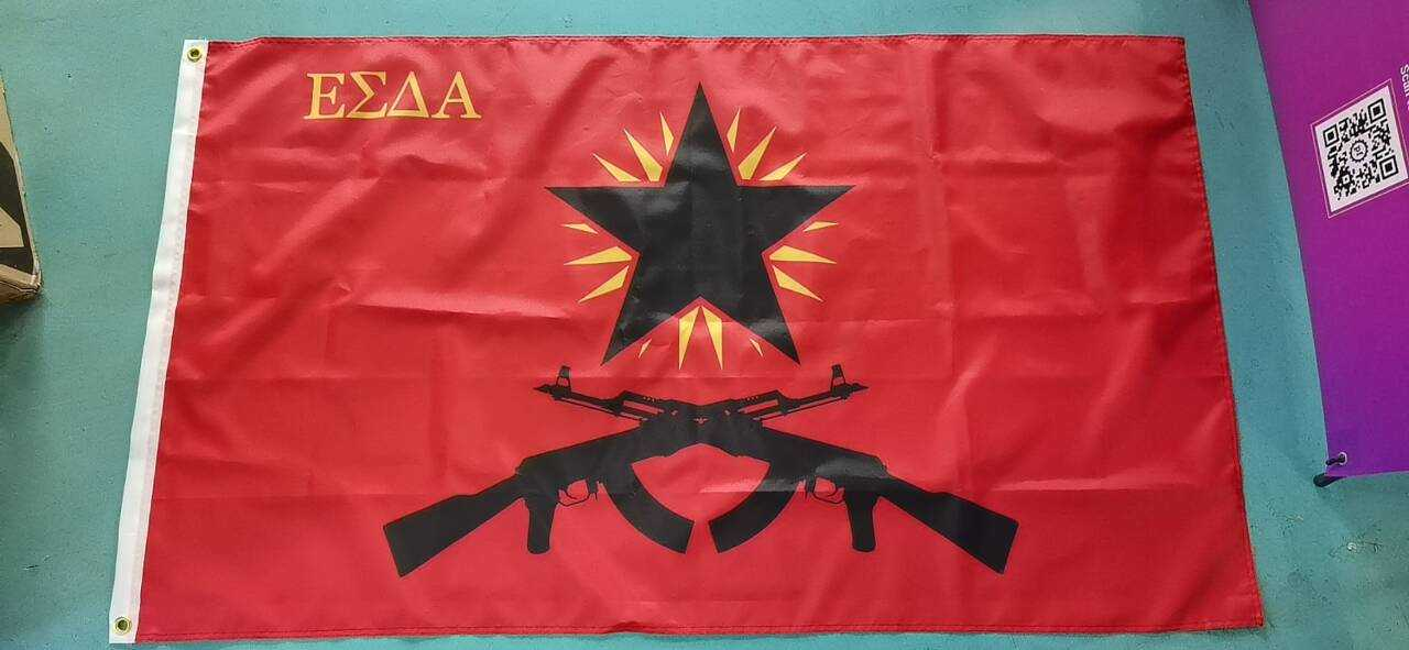 Buy Revolutionary Union for Internationalist Solidarity Flag | International Freedom Battalion Greek Rojava Syria Anarchist Communist Socialist