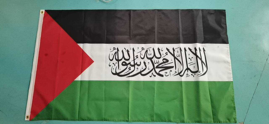 Buy Palestine Shahada Tawheed Muslim Flag Palestine Protest Flag | 3x5ft | 90x150cm | فلسطين شهادة التوحيد علم المسلمين علم احتجاج فلسطين