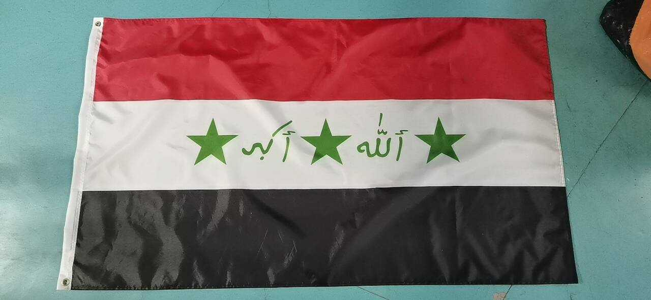Buy Flag of Iraq (1991–2004) | Saddam Hussein Iraq Flag | 150x90cm | 3x5ft | Iraq | علم العراق (1991–2004) | علم صدام حسين العراق