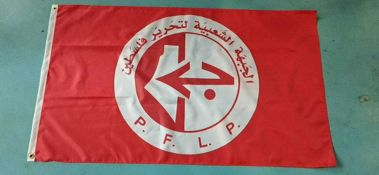 Buy Popular Front for the Liberation of Palestine Flag | 150x90cm | 3x5ft | Palestine | PLFP Flag | الجبهة الشعبية لتحرير فلسطين