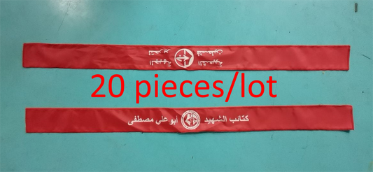 Buy PLFP Brigades Headband | 20 pieces/lot | 35.43x2.36 inches | 90x6cm | Abo Ali Mustafa Brigades | Popular Front Liberation of Palestine | كتائب ابو علي مصطفى | الجبهة الشعبية لتحرير فلسطين