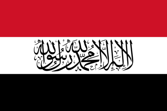 Buy Yemen Shahada Tawheed Muslim Flag Yemen Protest Flag | 3x5ft | 90x150cm | شراء اليمن شهادة التوحيد العلم الإسلامي علم الاحتجاج اليمني