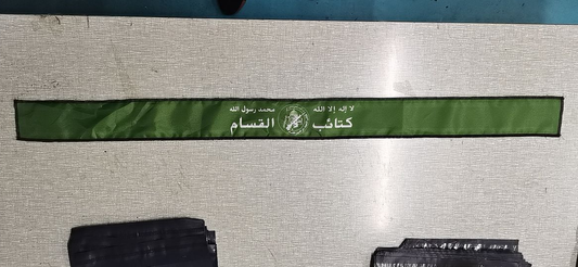Buy Al-Qassam Brigades (Hamas) Headband | 20 pieces/lot | 35.43x2.36 inches | 90x6cm | عقال كتائب القسام (حماس).