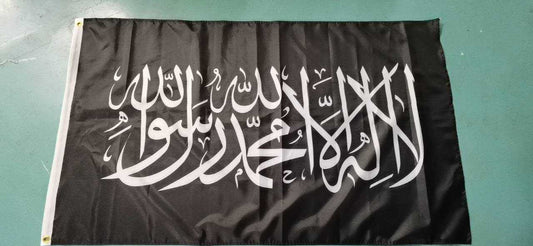 Buy Shahada Flag | 150x90cm | 3x5ft | Shahada | Tawheed Flag | Tawheed | علم الشهادة | علم التوحيد | علم الجهاد | علم التكفير